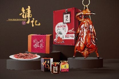 Hong Kong Style Gourmet Souvenirs: Yung Kee Famous Gift Sets