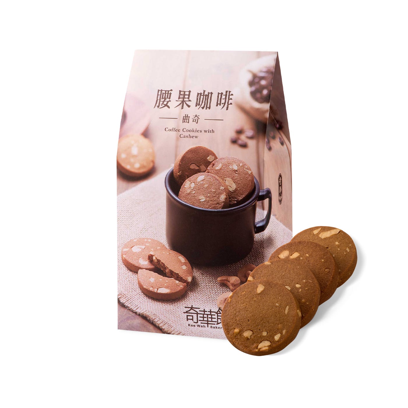 Coffee Cookies with Cashew (12pcs)