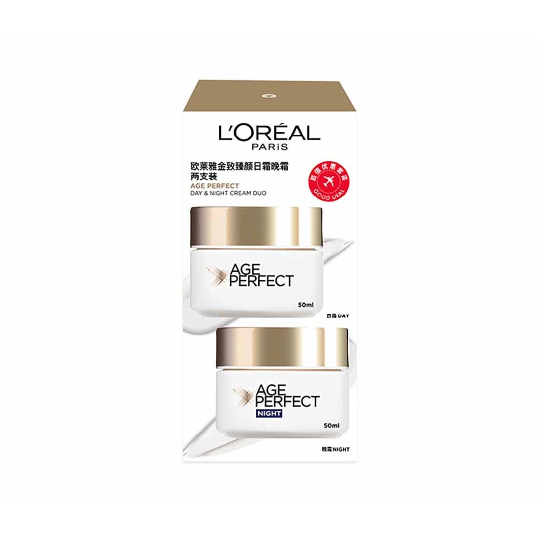 Age Perfect Day and Night Cream Programme