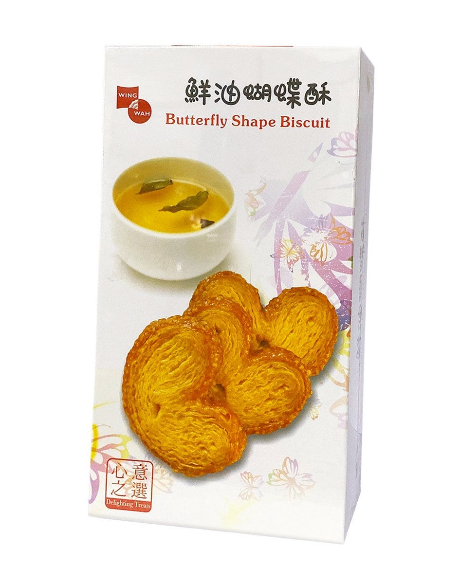 Butterfly Shape Biscuit (8 x 10g)