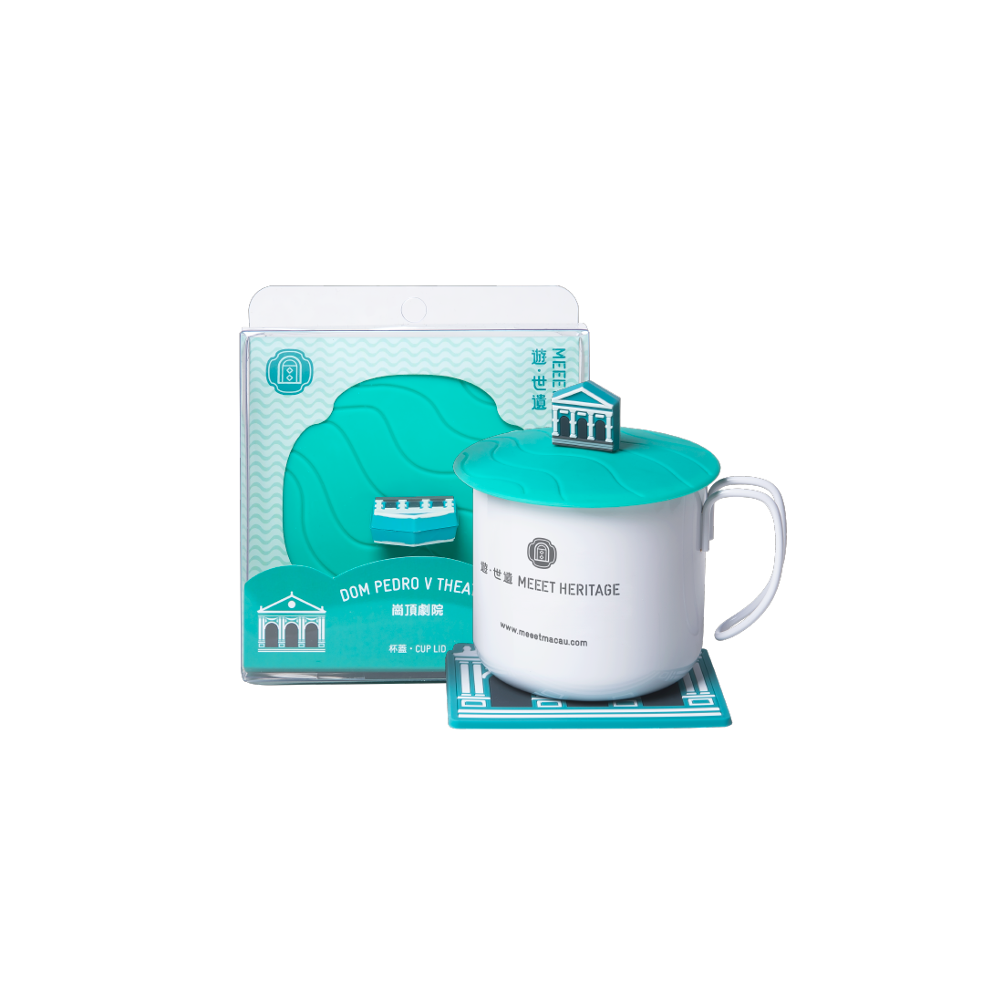 Macau Dom Pedro V Theatre Cup Lid