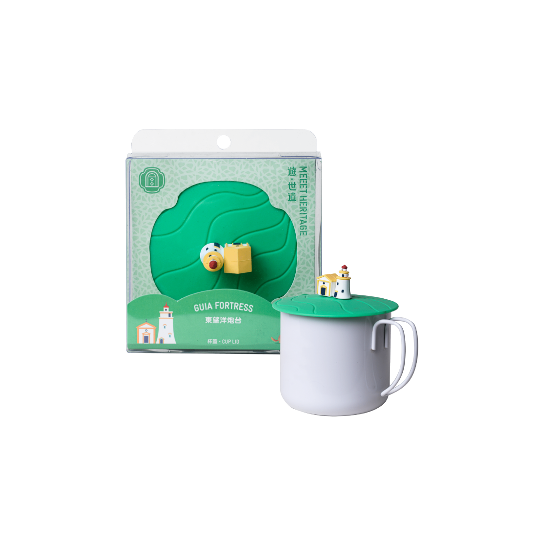 Macau Guia Fortress Cup Lid