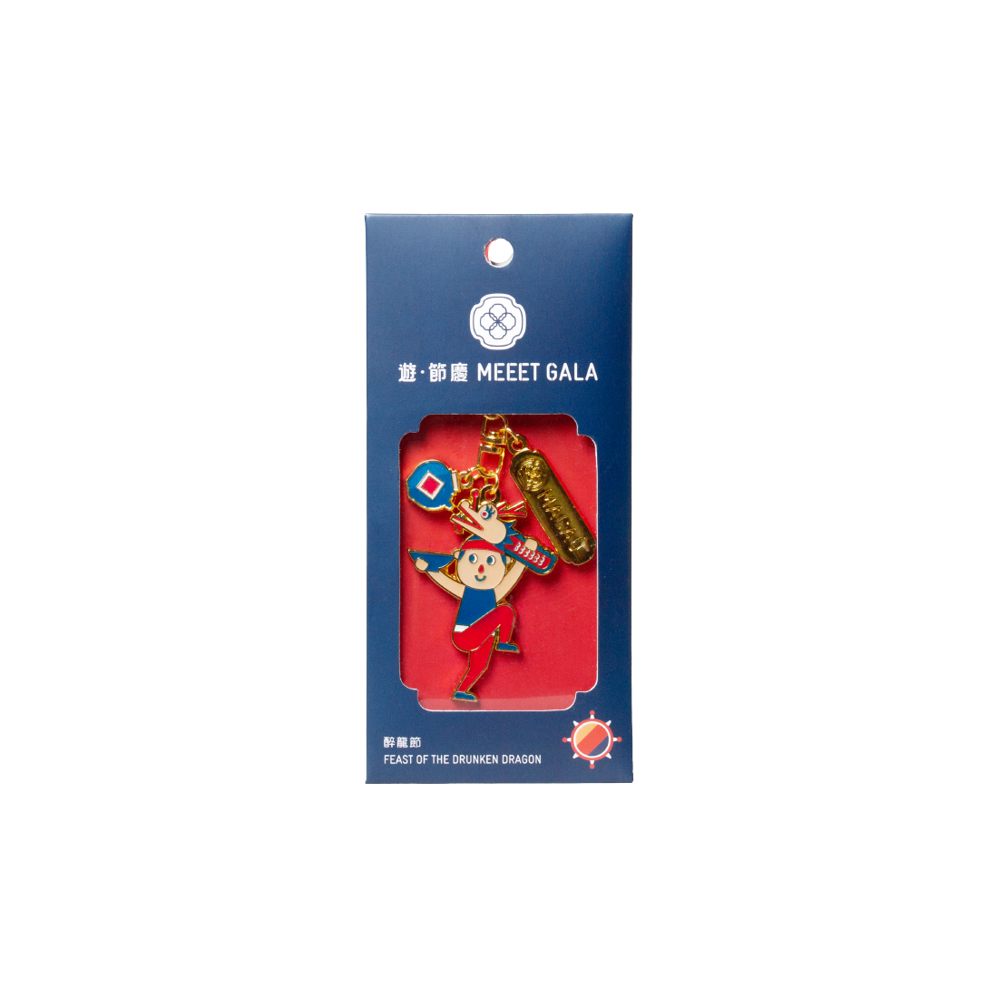 Macau Feast of the Drunken Dragon Keychain