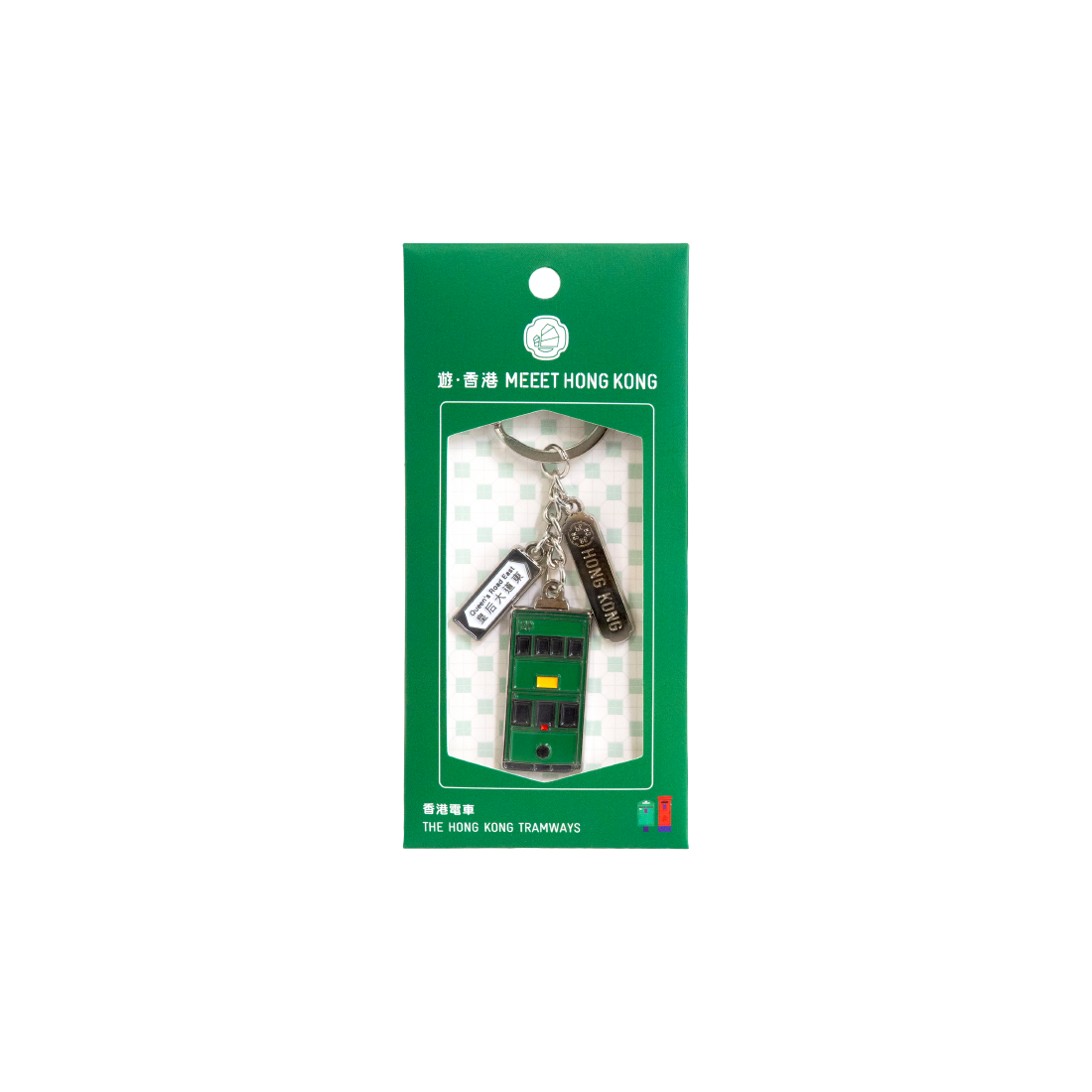 Hong Kong Tramways Keychain