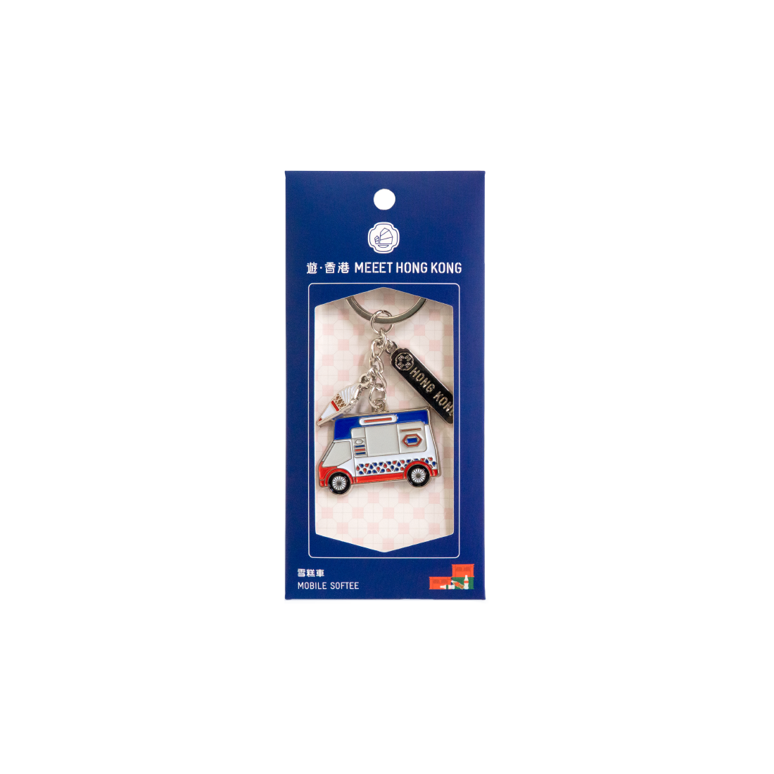 Hong Kong Mobile Softee Keychain