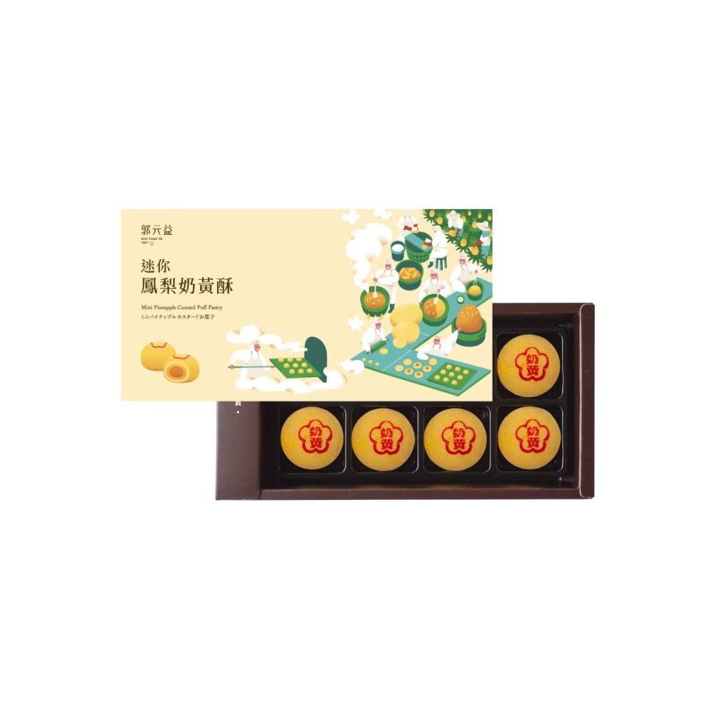 Mini Pineapple Custard Puff Pastry (8 pcs)