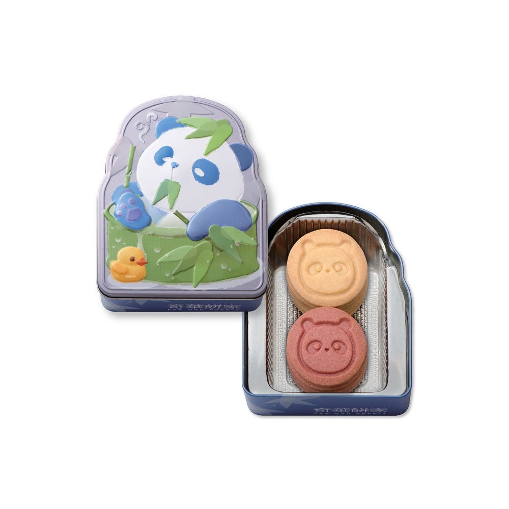 Panda Baby Cookies Gift Box (Powder Blue)