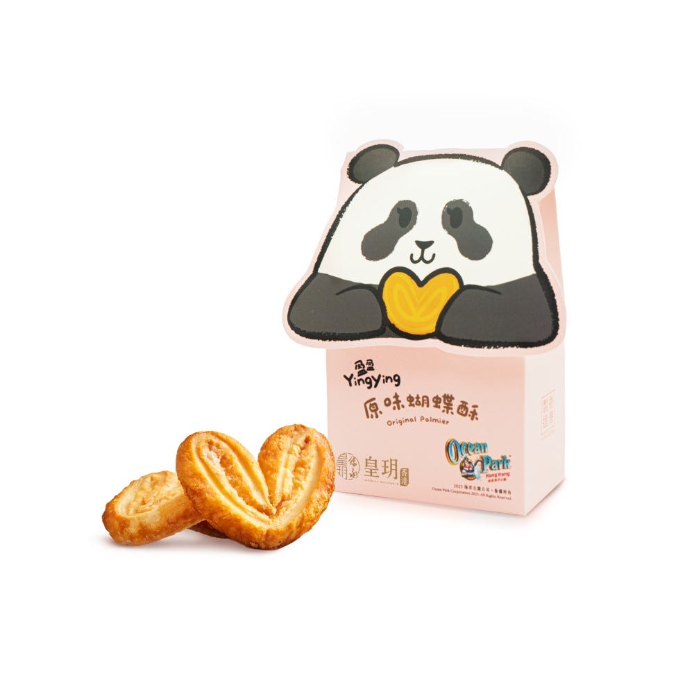Panda Food - Panda Cute Box (Yingying) (4pcs)