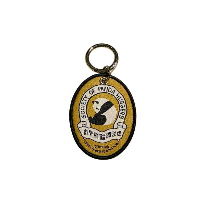Patch Key Chain, Panda