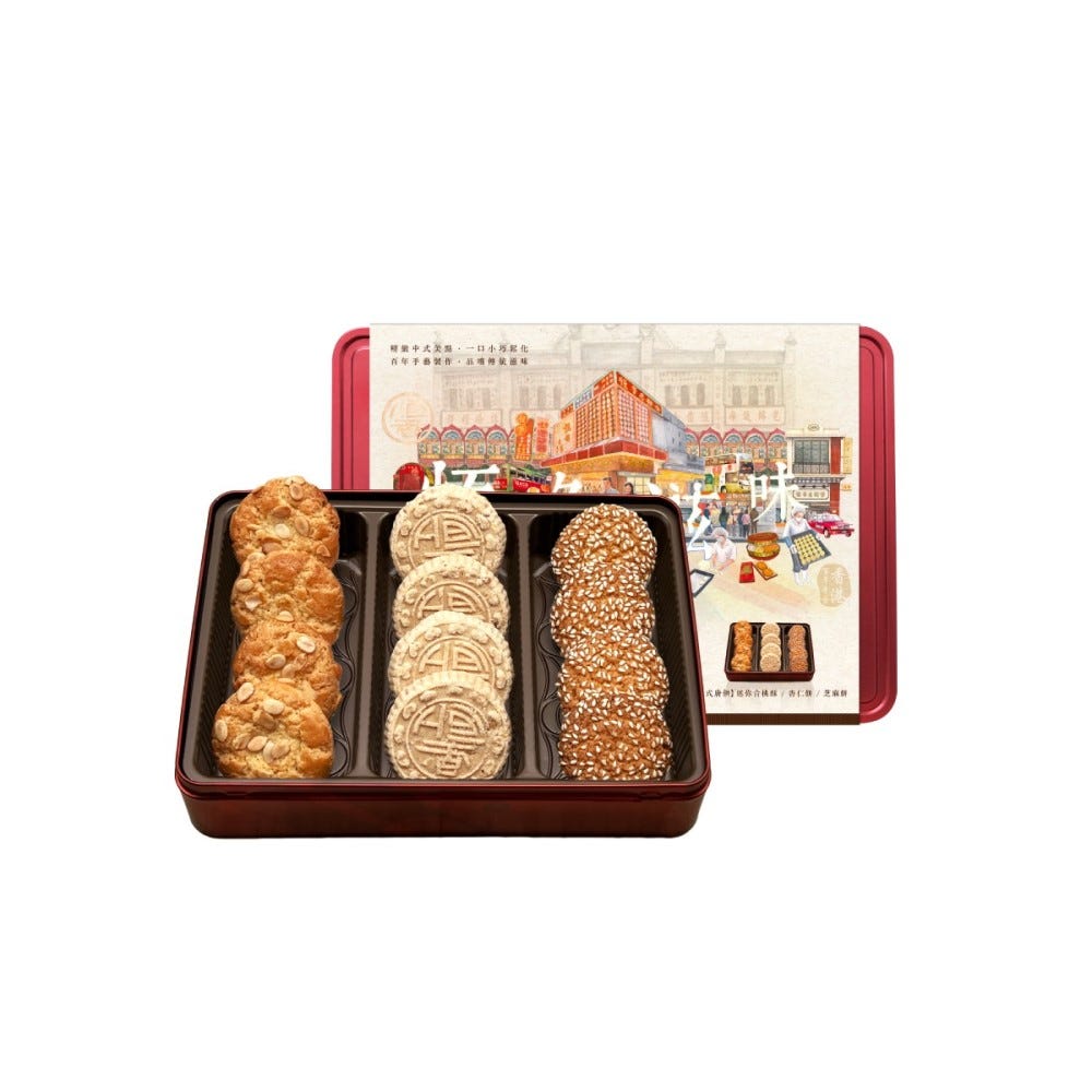 Hang Heung Chinese Cakes Triple Set