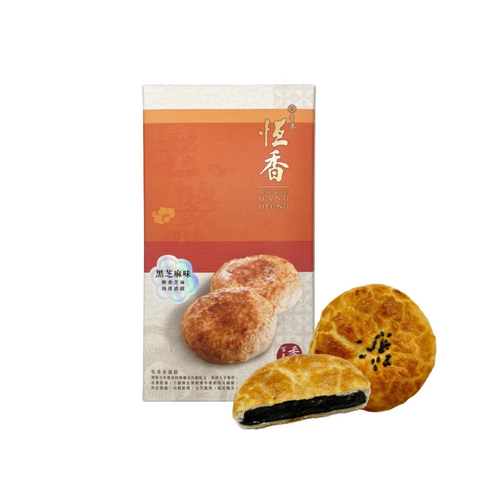 Hang Heung Wife Cake Gift Box - Black Sesame Flavor (6pcs)