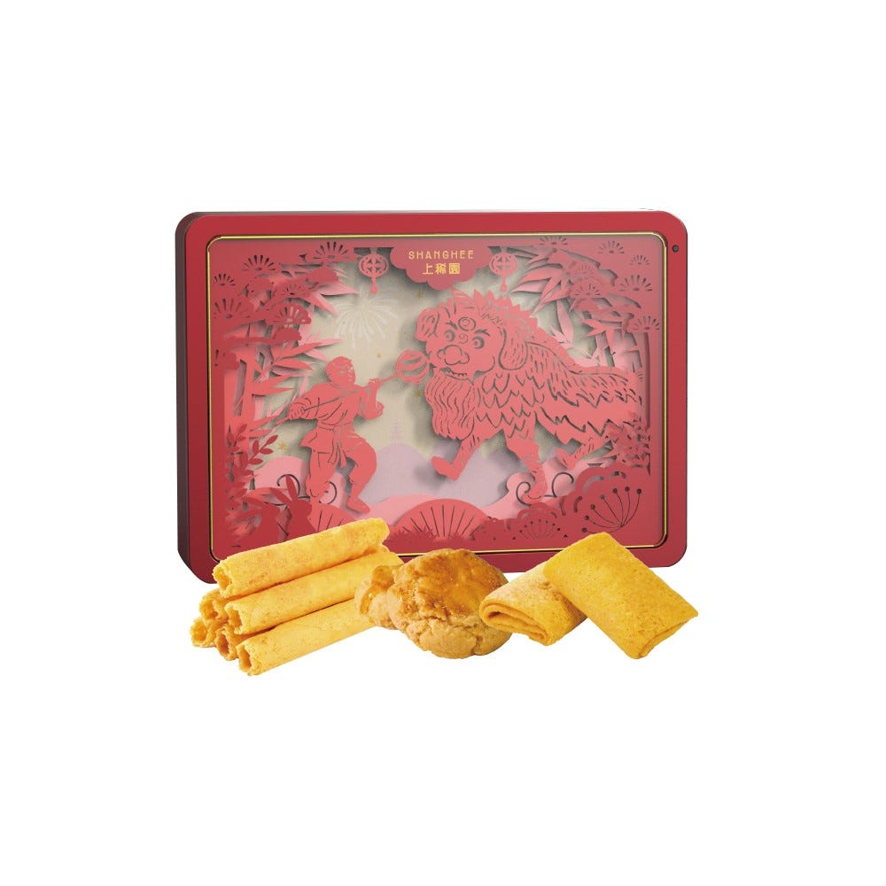 Ji Xiang Papper Art Box Set (Lighting)