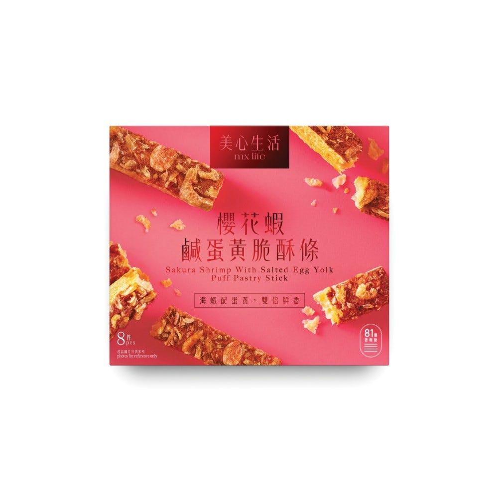 MX Life Sakura Shrimp With Salted Egg Yolk Puff Pastry Stick
