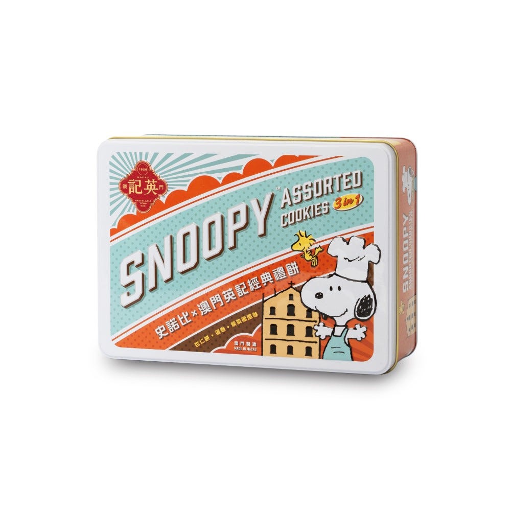 Yeng Kee Snoopy Classical Gift Box 244g