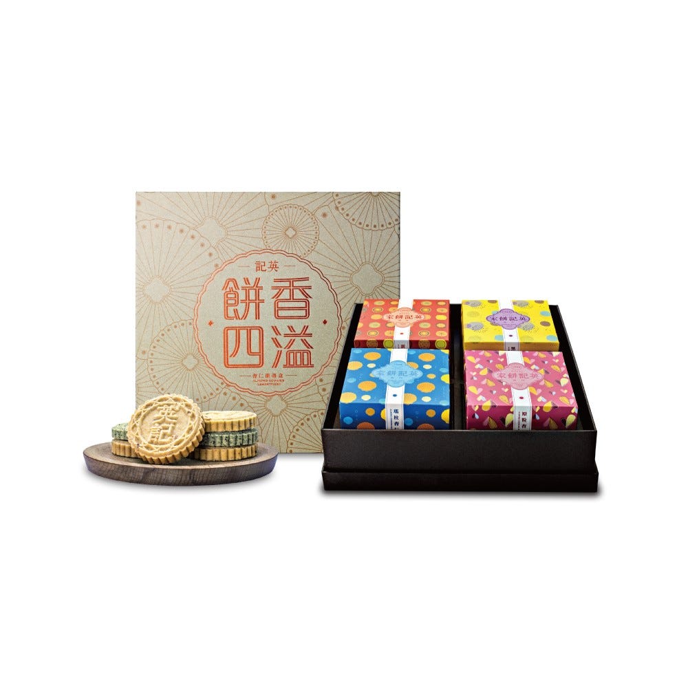Yeng Kee Almond Cookie Gift Box 580g
