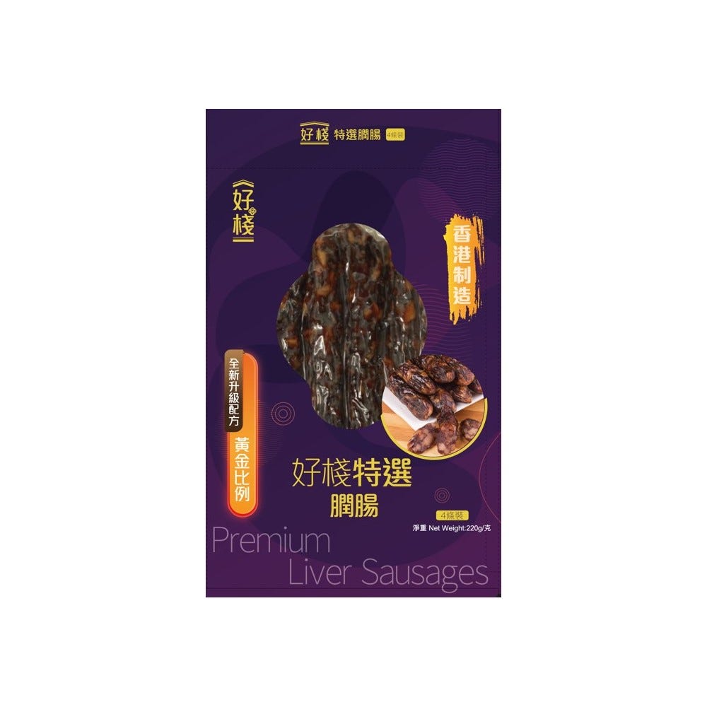 好栈盒装特选膶肠 (4条装)