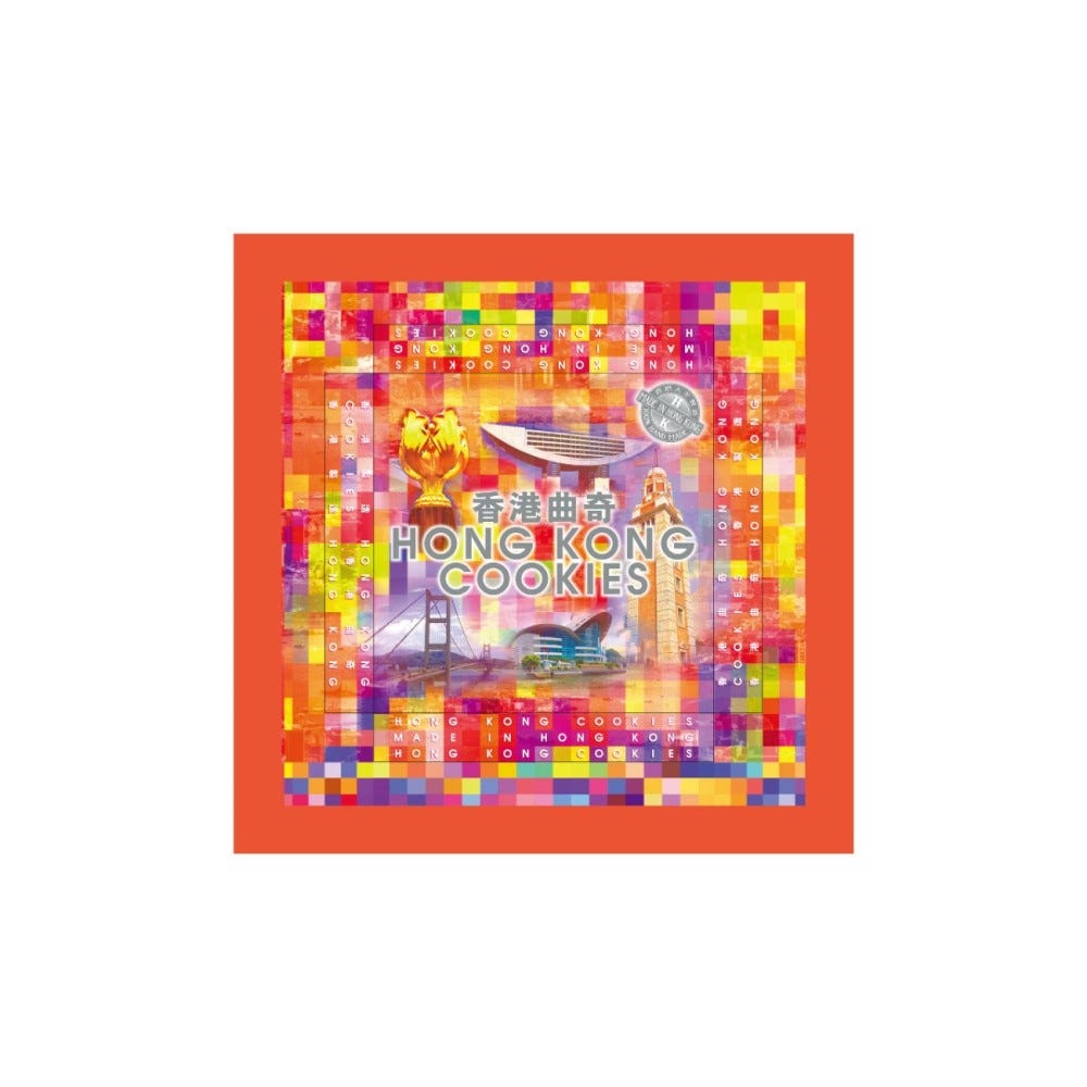 香港曲奇饼 香港地标系列 (12片装)