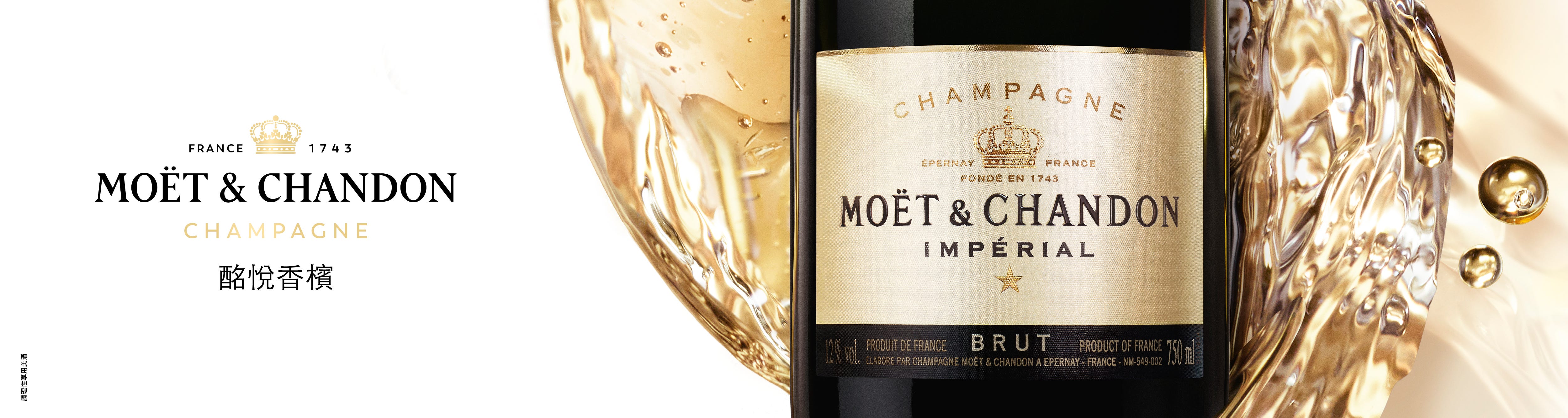 Moet & Chandon