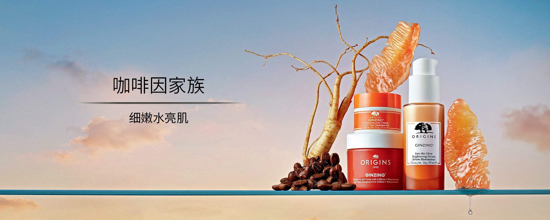 焕亮发光系列