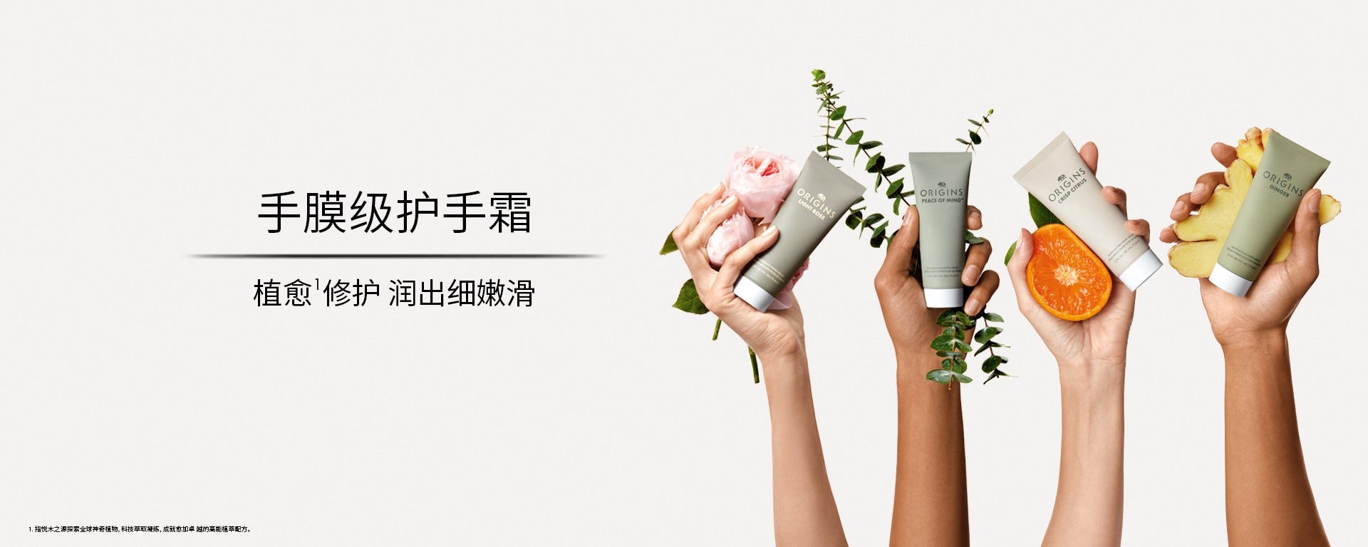 手部护理