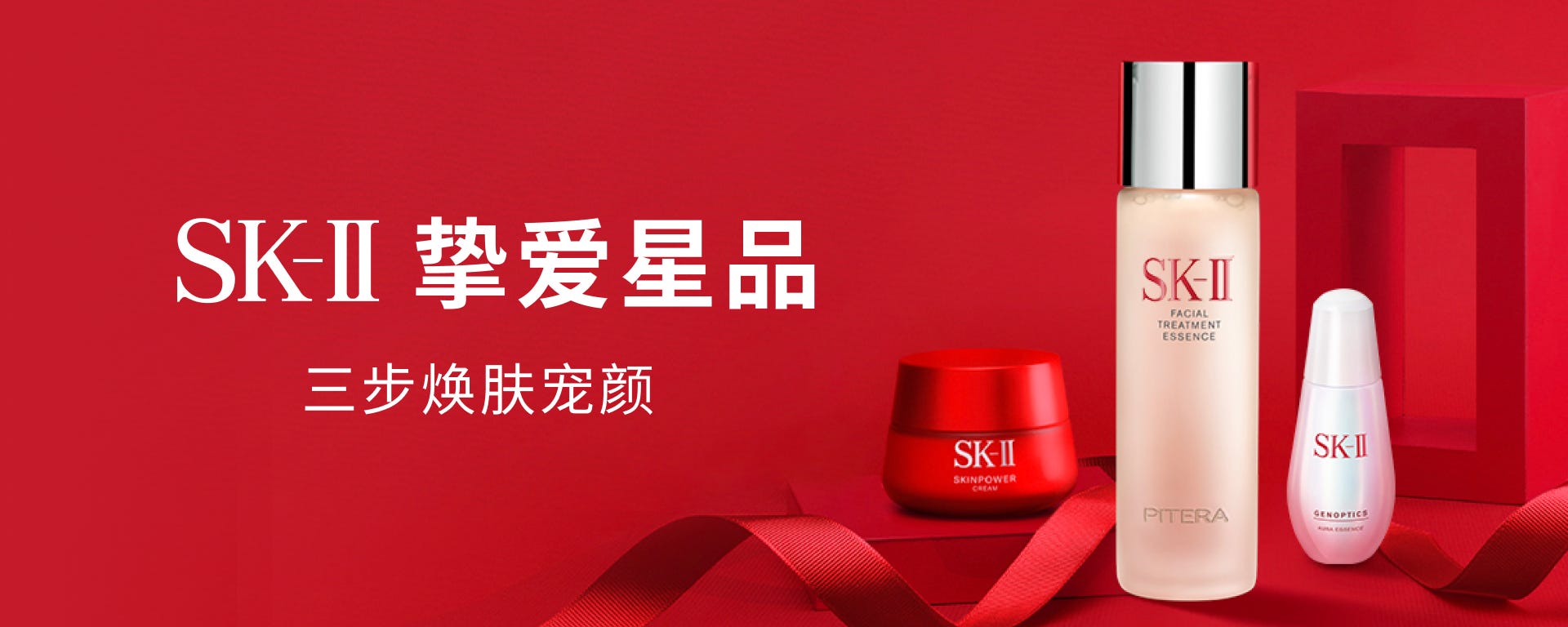 明星产品