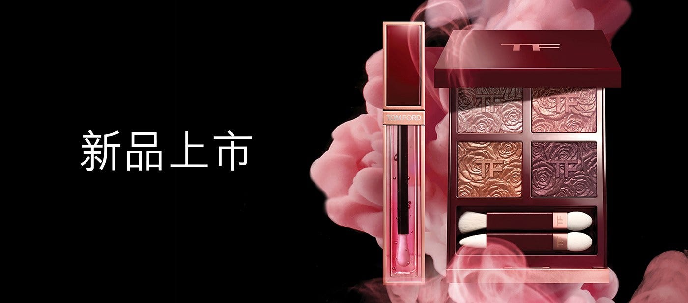 新品上市- TOM FORD BEAUTY