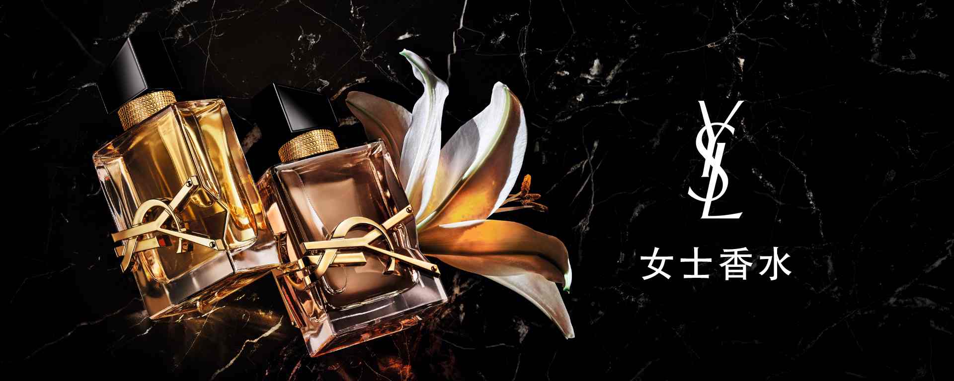 反转巴黎香水