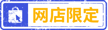 onlineonly-tag