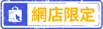 onlineonly-tag